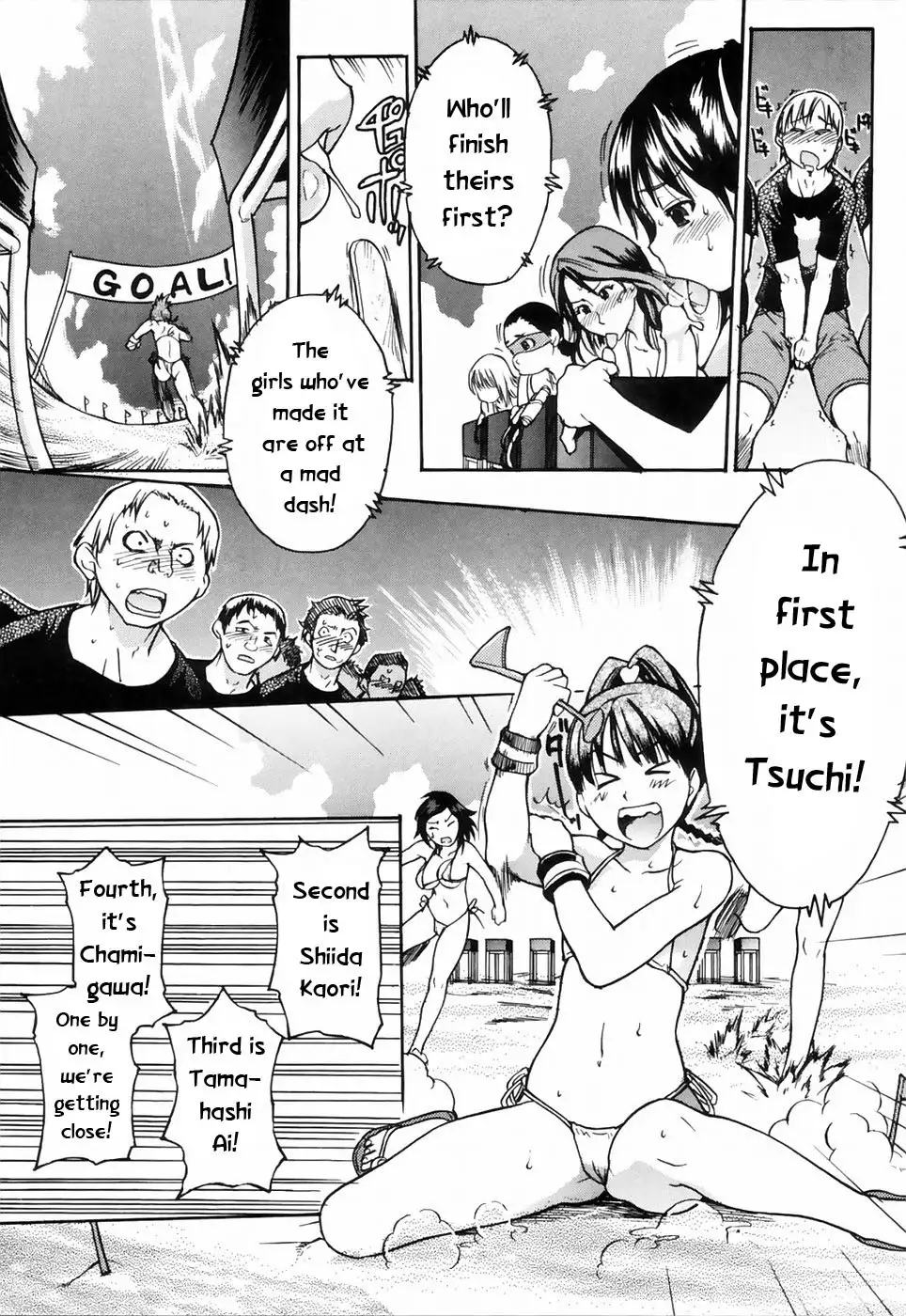 Shining Musume 4. Number Four