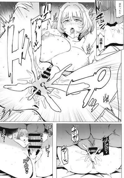 [Desk Work (Ashita)] Seiteki Shidou Kanchigai Idol e no Shidou Houhou (THE IDOLM@STER CINDERELLA GIRLS) [Digital]