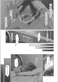 Kiriko Route ni Bunki shimashita. 3