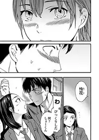 COMIC Penguin Club Sanzokuban 2019-03 [Digital]