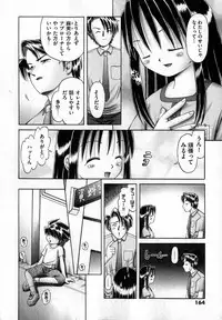 COMIC XO 2007-04 Vol. 11 [Incomplete]