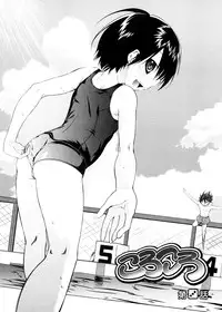 [Yoshino] Pico-ism! [Chinese] [Badluck1205]