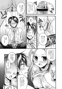 Bishoujo Kakumei KIWAME 2011-12 Vol.17 Digital