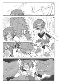 (Mou Nani mo Kowakunai 26) [Shadan Katsudou (Kyuusuikei)] Fellatio Suarus VS Mahou Shoujo Zenpen (Puella Magi Madoka Magica)