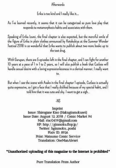 (C94) [Hakuginmokusei (Poshi)] Onayami Itsumi-san 2 (Girls und Panzer) [English] [OneManAlexei]