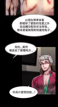 啪啪啪调教所第2季 [中国翻訳]