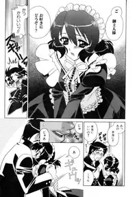 COMIC AUN 2006-12 Vol. 127