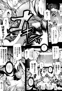 [Mochi] Onibana Muzan