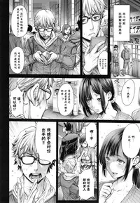 [Okayusan] School Caste [Chinese] [st.]