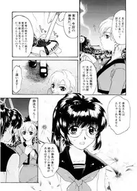 [Tekkannon Chiya] Ajisaisou Monogatari