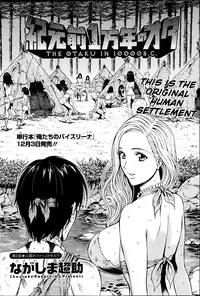 [Nagashima Chousuke] Kigenzen 10000 Nen no Ota | The Otaku in 10,000 B.C. Ch. 1-8 [English] [Natty Translations, Lazarus H]