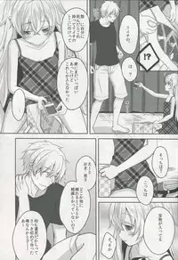 (COMITIA 108) [Ice Sugar (Utano)] Totsuzen Futte Waita Isan wa Ikoku no Shoujo