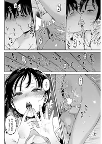 COMIC Kairakuten 2017-08 [Digital]