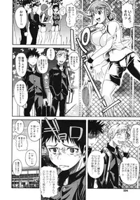 COMIC Megastore 2010-07