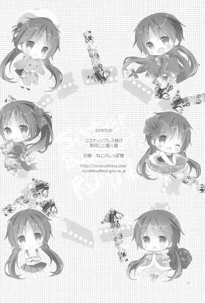 Sister Bouquet ROYAL