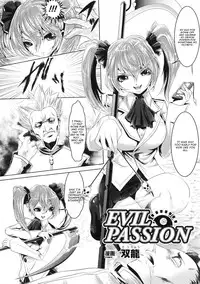 [Souryuu] EVIL PASSION (Saimin Anthology Comics) [English] [CGrascal]