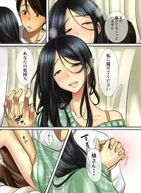 [WLHO] Hana go Suki na Toshiue Josei to Hanaya no Ore ga Hikare Awanai Wake ga Nai