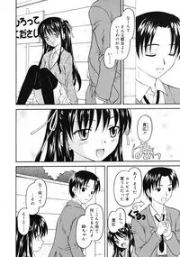 Comic RiN [2009-03] Vol.51