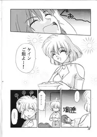 (C58) [SHEEPCLOUD (Hitsujiko)] NEO (Lost Universe)