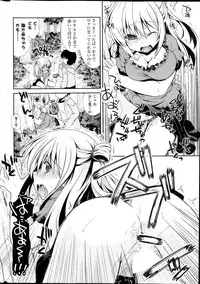 COMIC Potpourri Club 2013-11