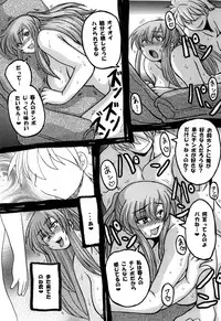 [NW-project (RYUJIN)] Roundabout Soushuuhen ~Damasare Okasare Kegasareta no ni... Watashi wa Kare o Aishi, Kare Senyou no Onaho Buta ni Naru Koto o Eranda no desu.~ [Digital]