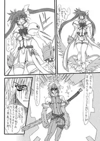 [Power Slide (Uttorikun)] Leaf of Green (Mahou Shoujo Lyrical Nanoha) [Digital]