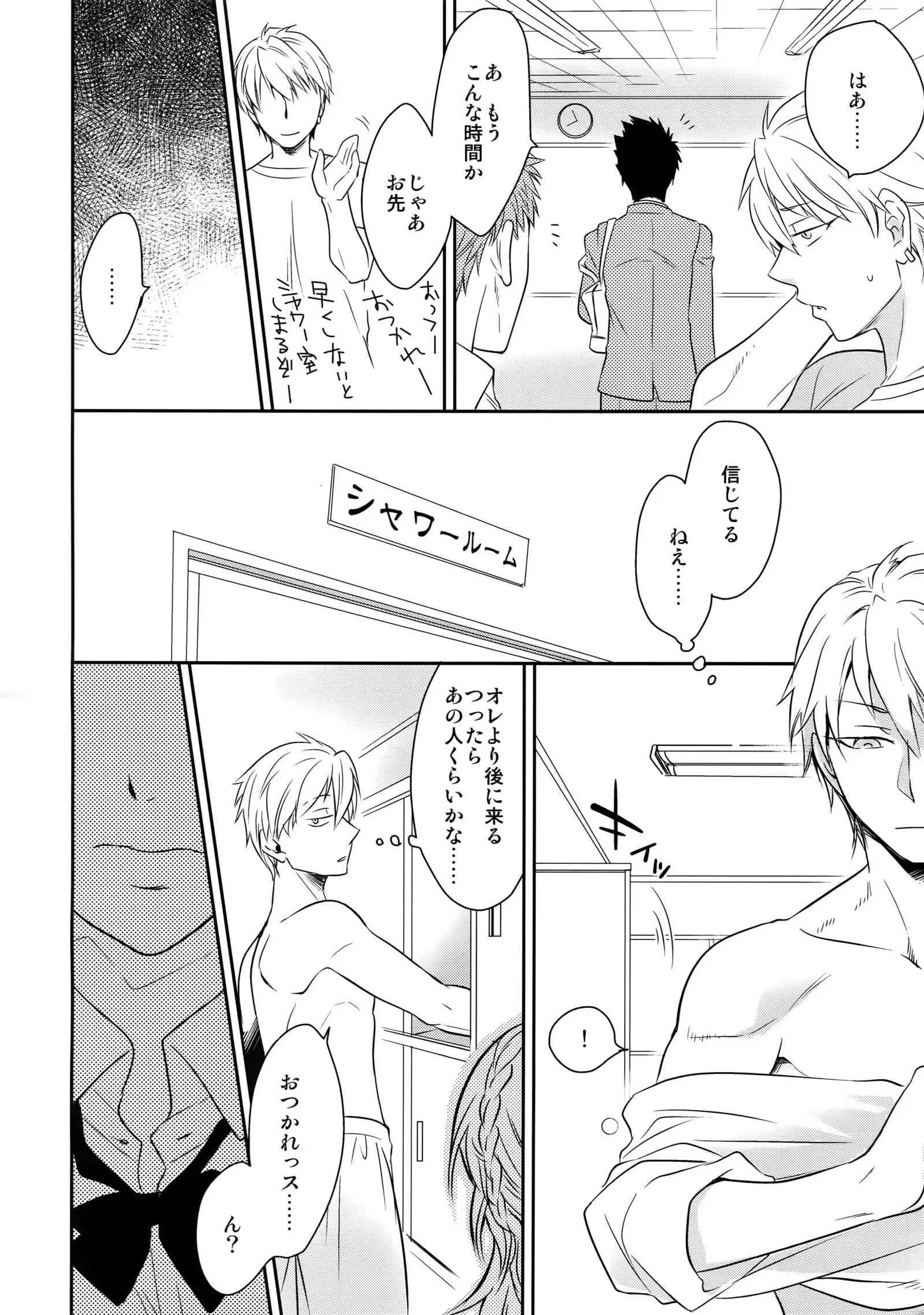 Kanpeki Kareshi to Zettai Ryouiki Ouji-sama - Another Version -