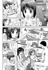 COMIC AUN 2009-07 Vol. 157