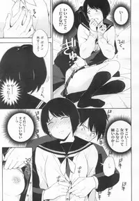 COMIC Koh 2017-03 [Digital]