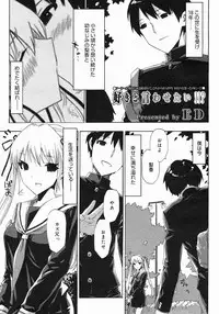 COMIC Megastore 2005-07