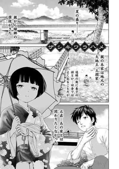 Isekai seikou Tan ― tsuyokute nyuu XXX ―