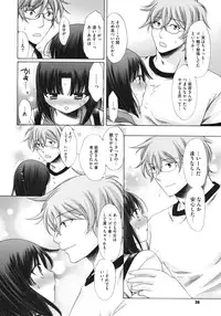 COMIC Megastore 2010-07