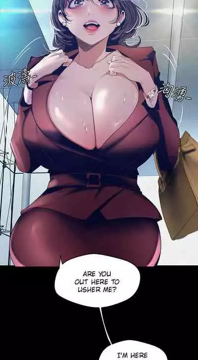 A Wonderful New World ch. 101-125