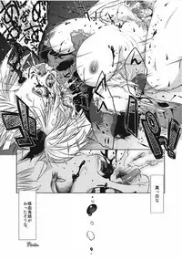 [Anthology] EROGROS Vol. 1 [Digital]