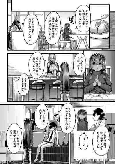 COMIC MILF 2022-10 Vol.68