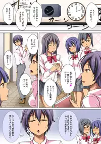 COMIC Ananga Ranga Vol. 17 [Digital]