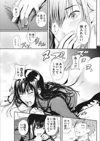 Monthly Vitaman 2018-02 [Digital]