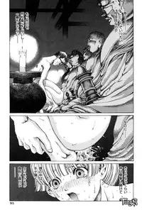 [Persona] Chigyou No Oni | Fiend of Shame