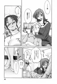 [Tsuyatsuya] Hataraku Hitozuma-san - Working Married Woman