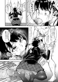 COMIC Koh 2018-08 [Digital]