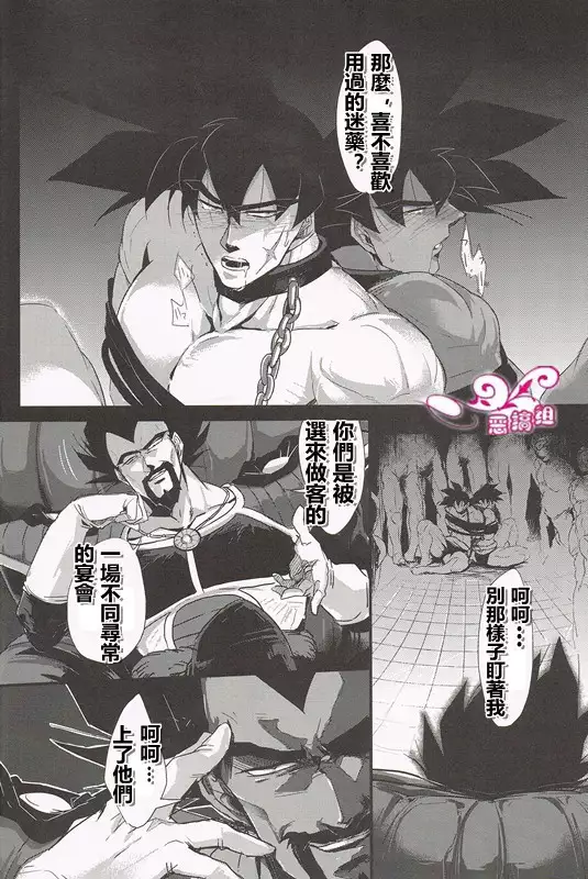 Shinsen Retasu wo Naburu dake no Kantan na Oshigoto desu