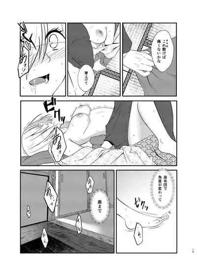 [VALRHONA (Mimamui)] Hamakaze Bath Romance (Kantai Collection -KanColle-) [Digital]