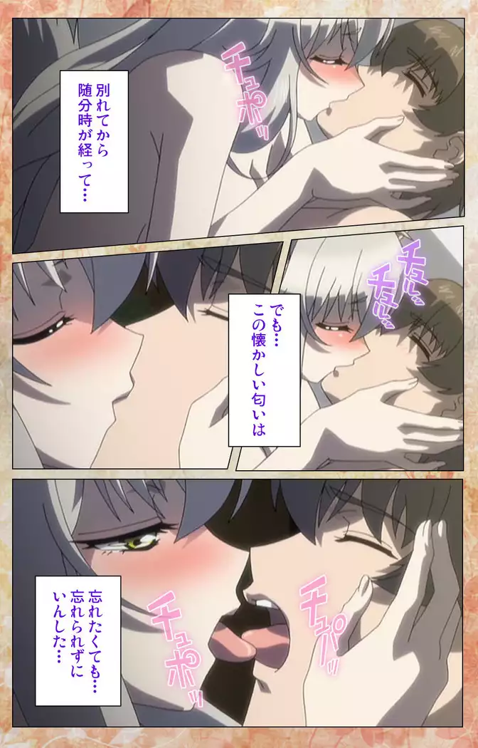 Koimaguwai Kanzenban