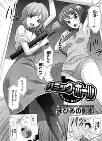 COMIC Megastore H 2008-08