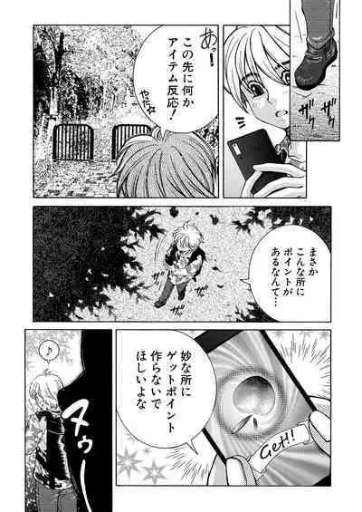 COMIC MILF 2023-10 Vol. 74