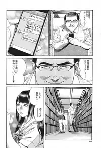 COMIC Mugen Tensei 2017-12 [Digital]