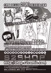 COMIC Penguin Celeb 2012-09 [Digital]