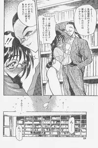 COMIC Penguin Club Sanzokuban 1998-01
