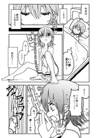 [Futotta Obasan] Yuuwaku Shinaide Kurihara-san!