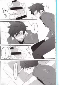 [Pi (Yama)] Samishigari no Rigel (Tales of Zestiria)